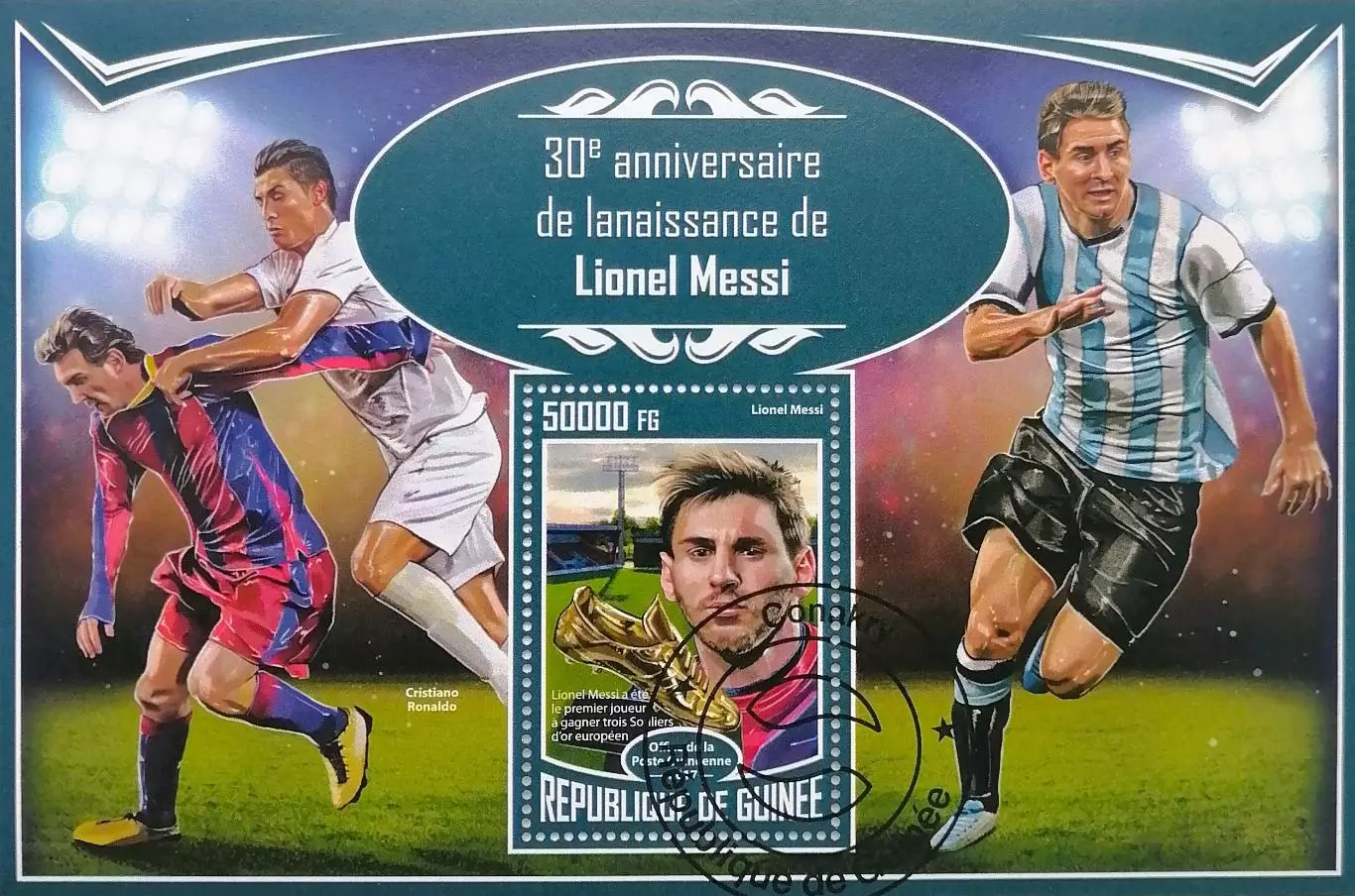 Блок. Гвинея 2017. Футбол. Лионель Месси.