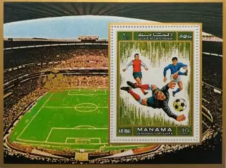 Блок. Манама 1972. Футбол. Чемпионат мира 1970 и Европы 1972 по футболу.
