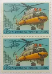 СССР 1980. История отечественного авиастроения. Вертолет Ми-10к. Пара. 2