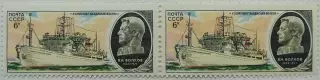 СССР 1979. Научно-исследовательский флот. Космонавт Владислав Волков. Пара. 1