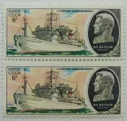 СССР 1979. Научно-исследовательский флот. Космонавт Владислав Волков. Пара. 2