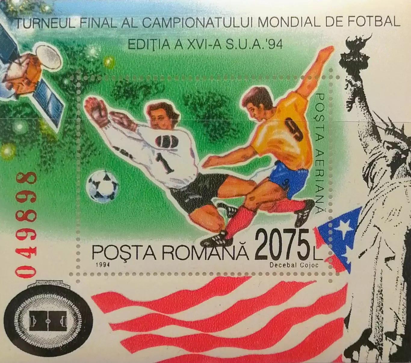 Блок. Румыния 1994. Чемпионат мира по футболу. США 1994.