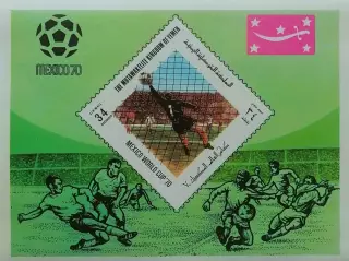 Блок б/з. Йемен 1970. Чемпионат мира по футболу. Мексика 1970.