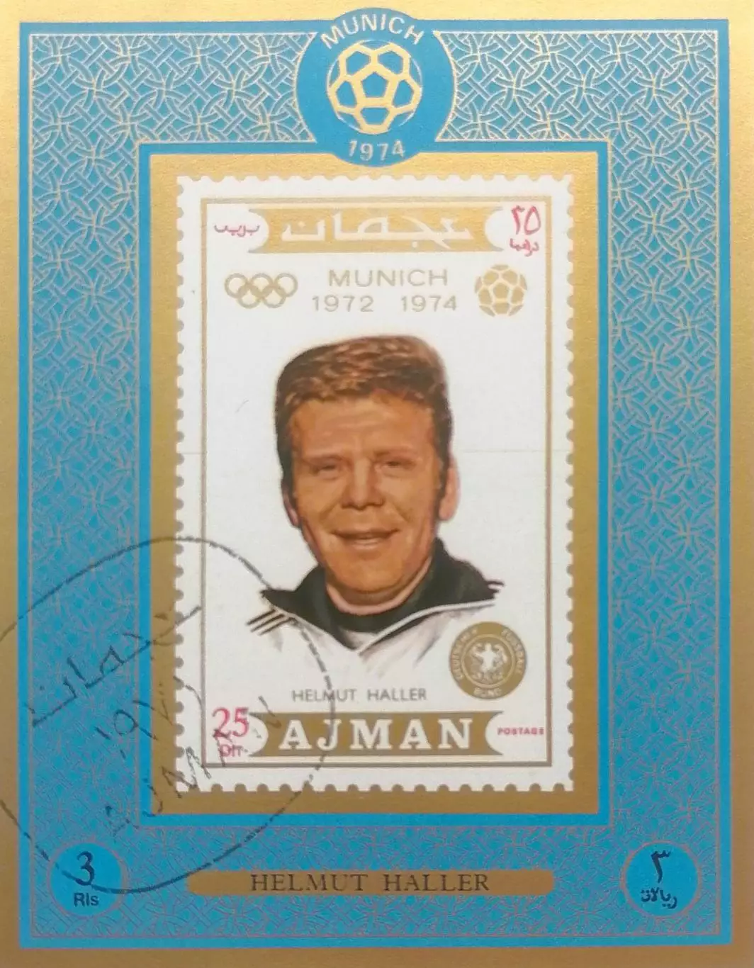 Блок. Аджман 1972. Футбол. Хельмут Халлер. Германия.