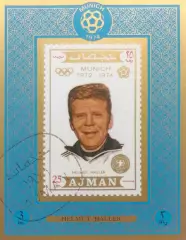 Блок. Аджман 1972. Футбол. Хельмут Халлер. Германия.