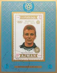 Блок. Аджман 1972. Футбол. Райнхард Либуда. Германия.