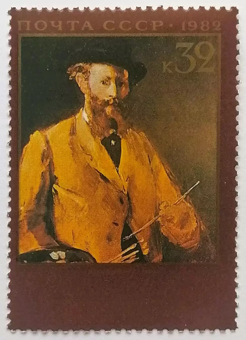 СССР 1982. 150-летие со дня рождения Эдуарда Мане.