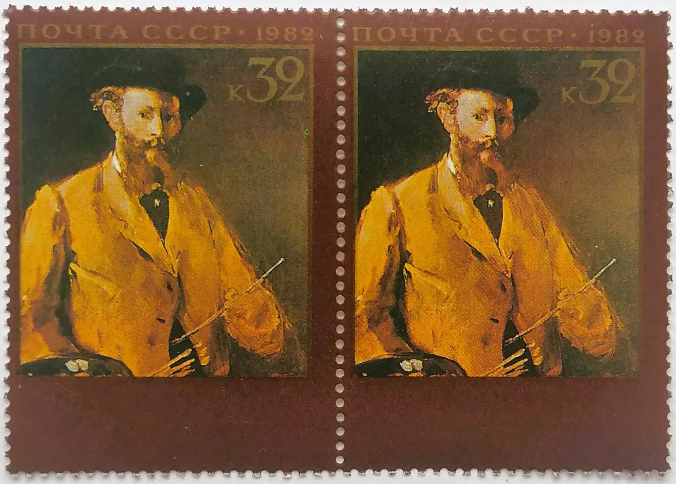 СССР 1982. 150-летие со дня рождения Эдуарда Мане. Пара. 1