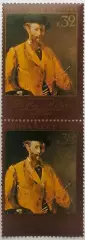 СССР 1982. 150-летие со дня рождения Эдуарда Мане. Пара. 2