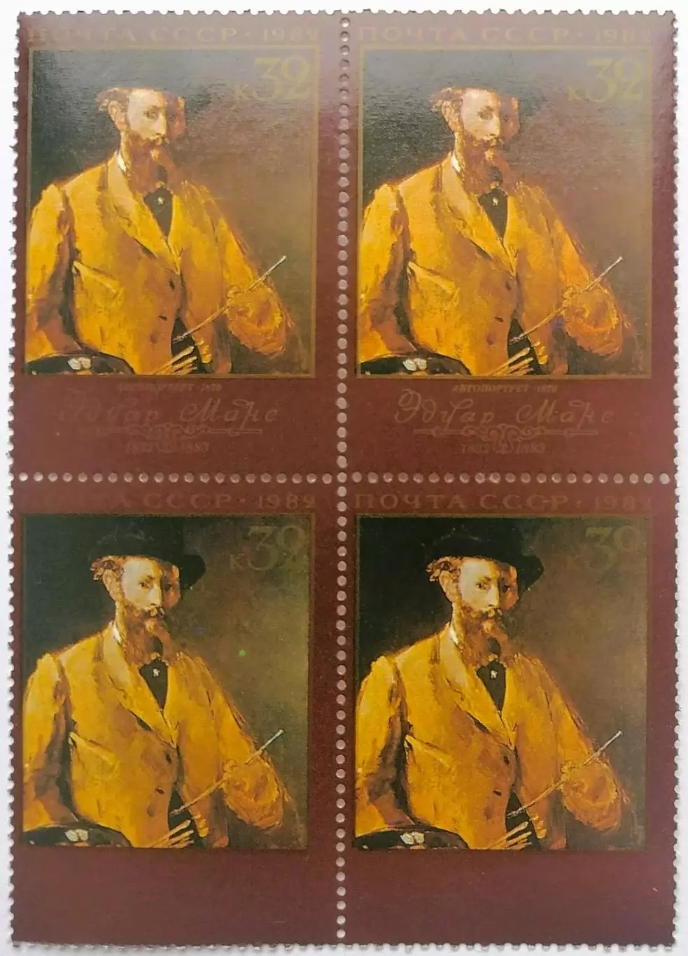 СССР 1982. 150-летие со дня рождения Эдуарда Мане. Квартблок.