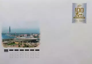 Конверт с маркой. 100 лет футбольному клубу Зенит.
