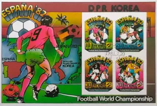 Малый лист б/з. КНДР 1981. Чемпионат мира по футболу. Испания 1982.