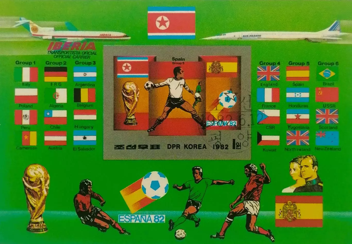 Малый лист б/з. КНДР 1982. Чемпионат мира по футболу. Испания 1982. Участники.
