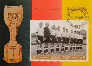 Блок б/з. Шарджа 1968. Сборная Германия (ФРГ) - чемпионы мира по футболу 1954.