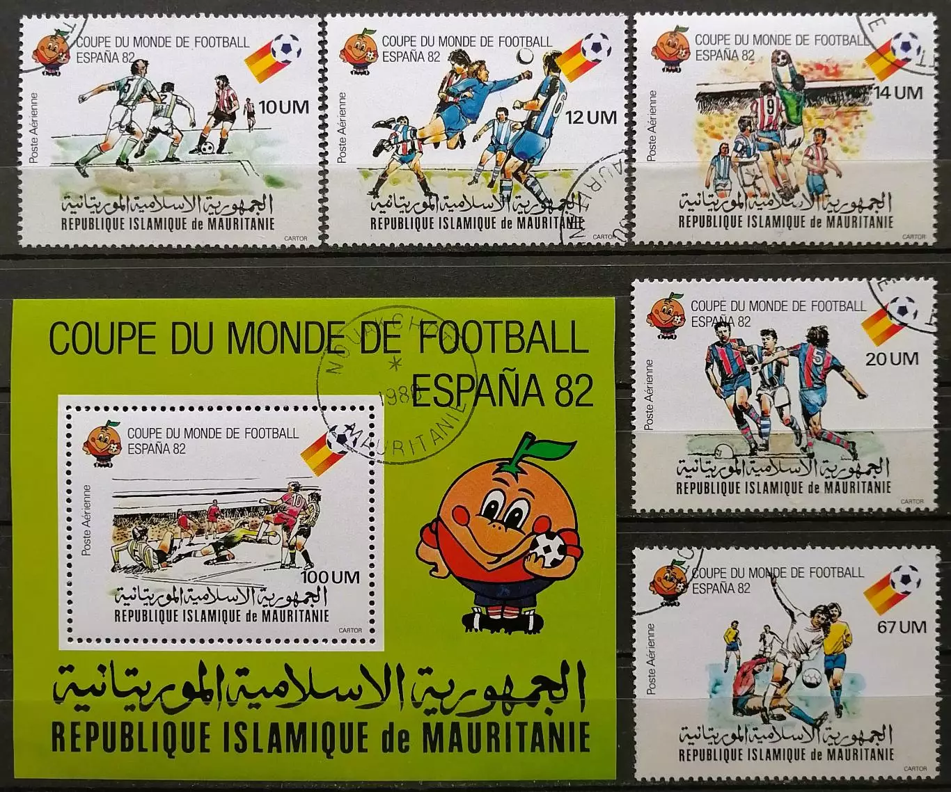 Мавритания 1980. Чемпионат мира по футболу. Испания 1982. 1 блок+5 марок.