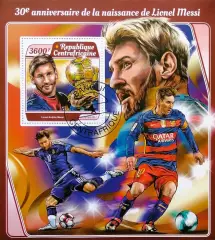Блок. ЦАР 2017. Футбол. Лионель Месси. ФК Барселона.