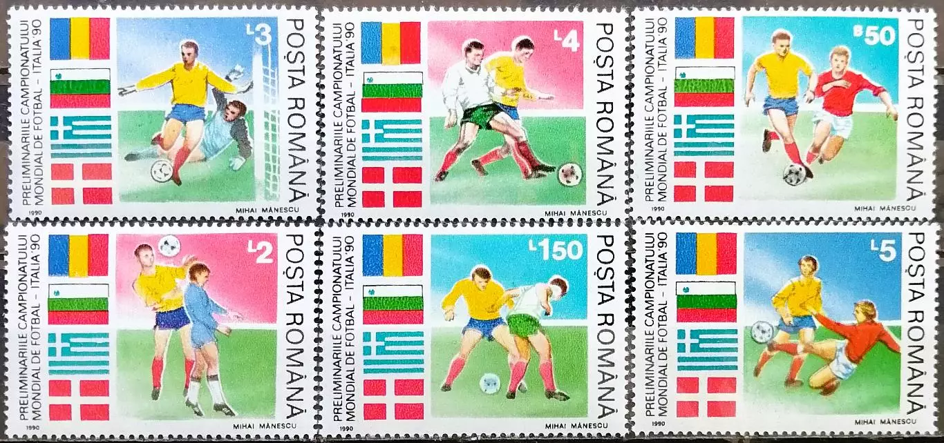 Румыния 1990. Чемпионат мира по футболу. Италия 1990. 6 марок.