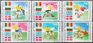 Румыния 1990. Чемпионат мира по футболу. Италия 1990. 6 марок.