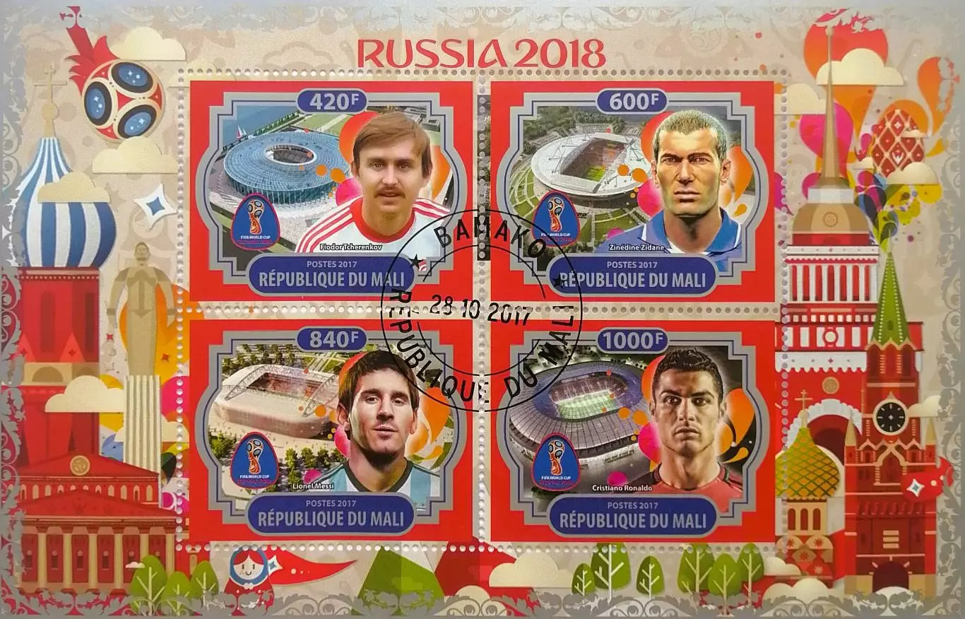 Малый лист. Мали 2017. Звезды футбола. Черенков. Зидан. Месси. Роналду.