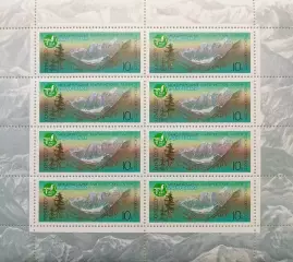 Малый лист. СССР 1987. Международные альпинистские лагеря в СССР. Ущелье Шавла.