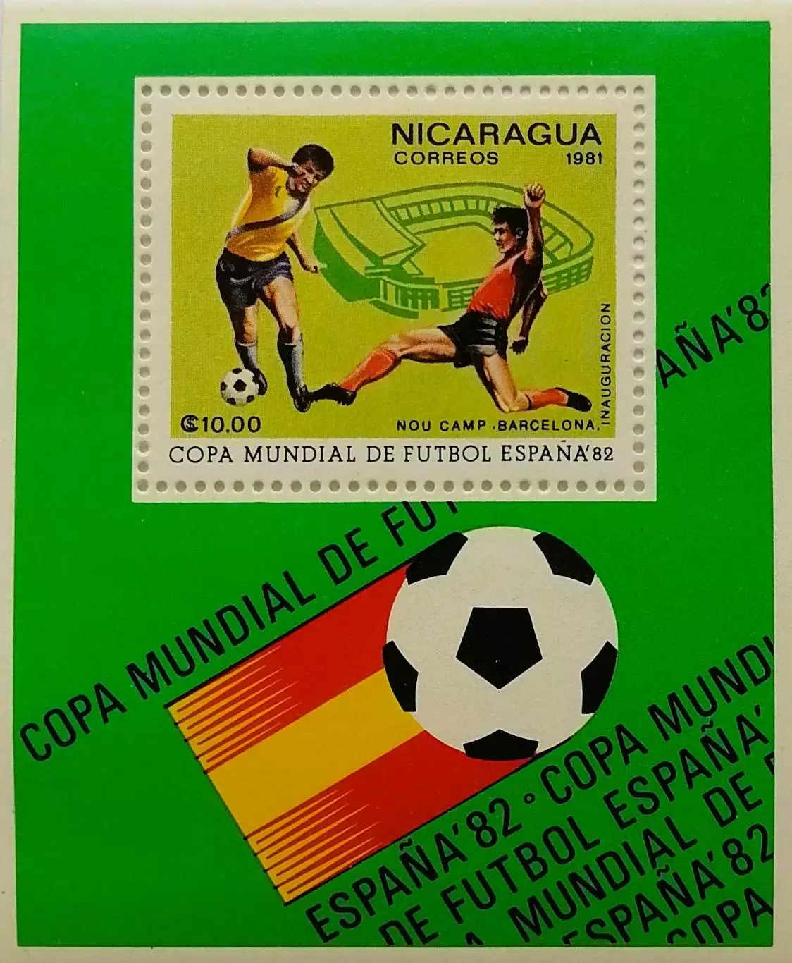 Блок. Никарагуа 1981. Чемпионат мира по футболу. Испания 1982.