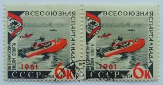 СССР 1961. Всесоюзная спартакиада по техническим видам спорта. Скутер. Пара. 1*