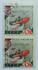 СССР 1961. Всесоюзная спартакиада по техническим видам спорта. Скутер. Пара. 2*