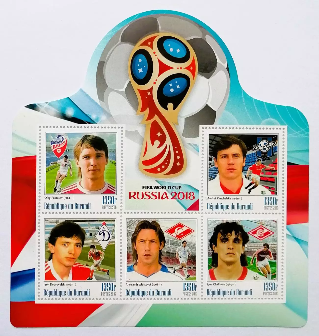 Малый лист. Бурунди 2016. Чемп. мира по футболу 2018. Звезды футбола СССР/России