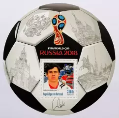 Блок. Бурунди 2016. Чемпионат мира по футболу. Россия 2018. Андрей Канчельскис.