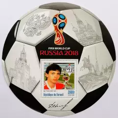 Блок. Бурунди 2016. Чемпионат мира по футболу. Россия 2018. Игорь Добровольский.