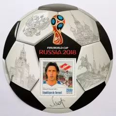 Блок. Бурунди 2016. Чемпионат мира по футболу. Россия 2018. Александр Мостовой.