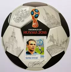 Блок. Бурунди 2016. Чемпионат мира по футболу. Россия 2018. Константин Бесков.