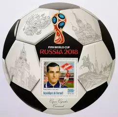 Блок. Бурунди 2016. Чемпионат мира по футболу. Россия 2018. Сергей Сальников.