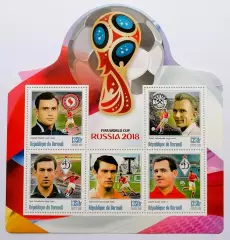 Малый лист. Бурунди 2016. Чемпионат мира по футболу 2018. Звезды футбола СССР