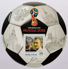 Малый лист. Бурунди 2016. Чемпионат мира по футболу 2018. Валерий Лобановский.