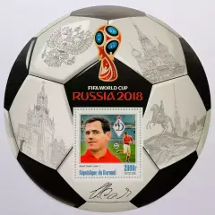 Малый лист. Бурунди 2016. Чемпионат мира по футболу 2018. Йожеф Сабо.