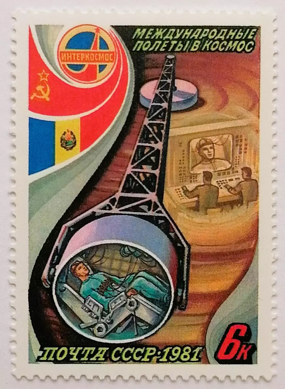 СССР 1981. Полет в космос 9-го международного экипажа. Тренировка на центрифуге.