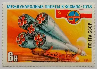 СССР 1978. Полет в космос международного экипажа СССР-ПНР. Союз-30 перед стартом