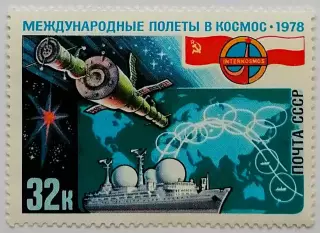 СССР 1978. Полет в космос международного экипажа СССР-ПНР. Возвращение на Землю.