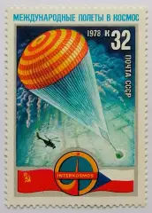 СССР 1978. Полет первого международного экипажа Приземление спускаемого аппарата