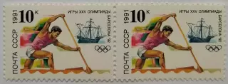 СССР 1991. Летние Олимпийские игры. Барселона 1992. Гребля на каноэ. Пара. 1