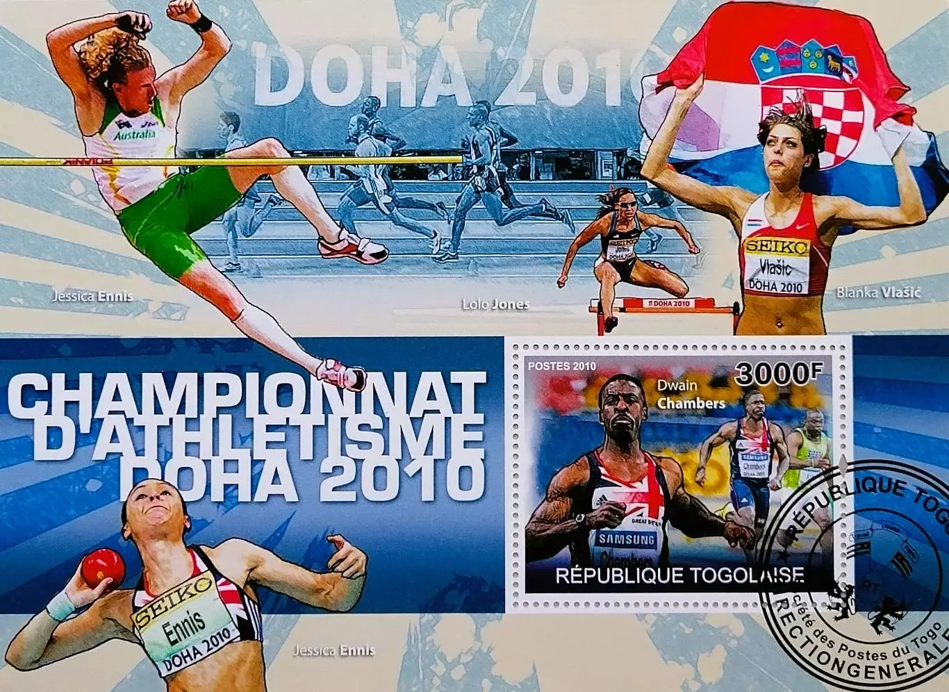 Блок. Того 2010. Чемпионат мира по легкой атлетике.