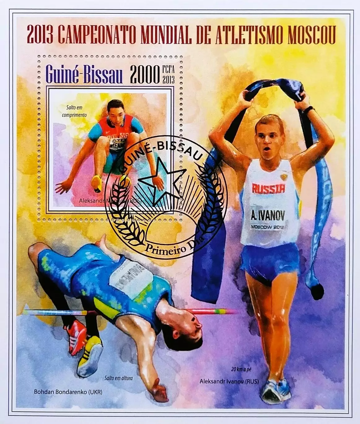 Блок. Гвинея-Бисау 2013. Чемпионат мира по легкой атлетике.