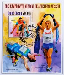 Блок. Гвинея-Бисау 2013. Чемпионат мира по легкой атлетике.
