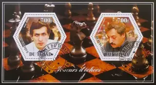 Малый лист. Чад 2014. Шахматы. Бобби Фишер. Эдуардас Розенталис.