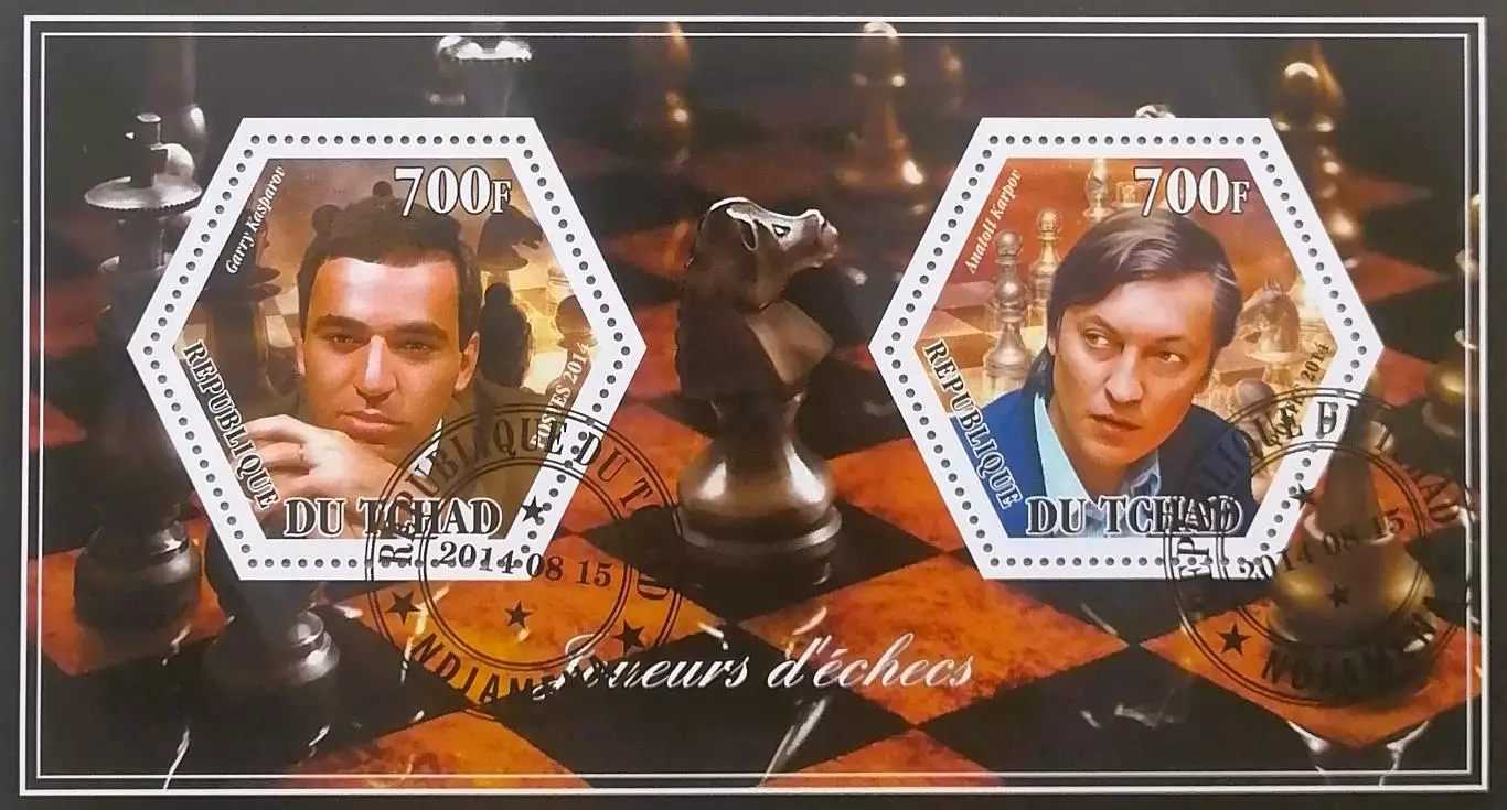Малый лист. Чад 2014. Шахматы. Гарри Каспаров. Анатолий Карпов.