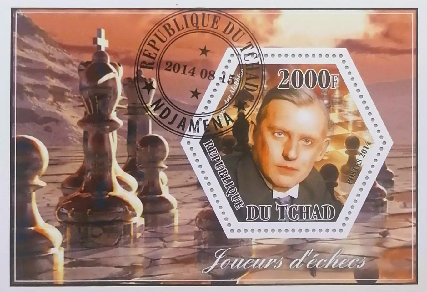 Блок. Чад 2014. Шахматы. Александр Алехин.