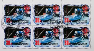 Малый лист. КНДР 1984. Зимние Олимпийские игры. Сараево 1984. Бобслей.