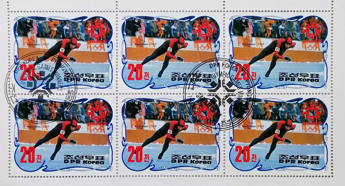 Малый лист. КНДР 1984. Зимние Олимпийские игры. Сараево 1984. Конькобежный спорт