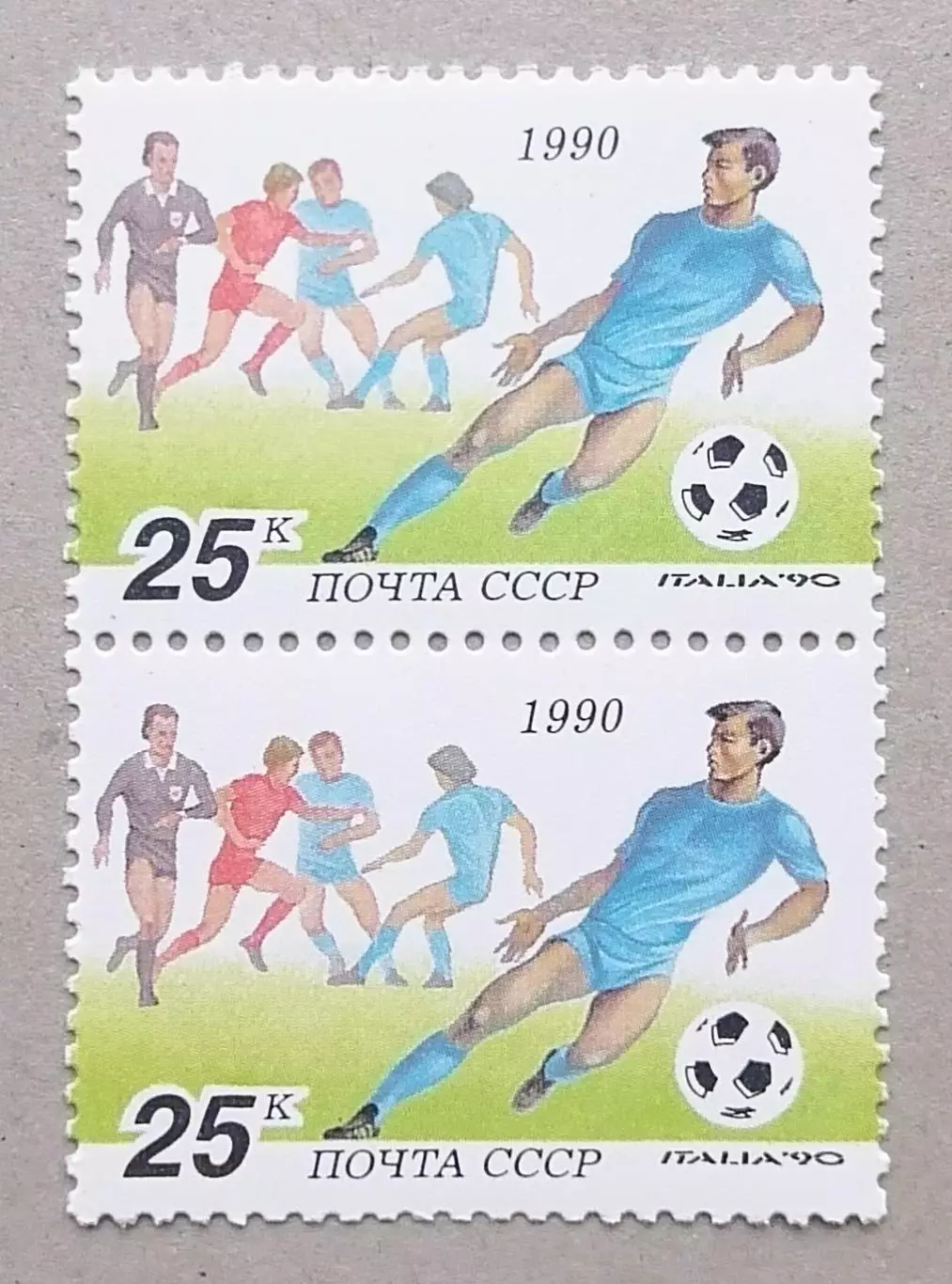 СССР 1990. Чемпионат мира по футболу. Италия 1990. (4). Пара.